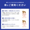 Hadamaru Hydrovitamin Serum (30ml/Serum), Sensitive Skin, Hypoallergenic, Penetrating (Retinol/Vitamin C/Amino