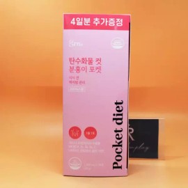 grn+ 1++1 grn+ 14일분 탄수화물 컷 분홍이 포켓 10포 + 4포 + 10포 + 4포 도매수출가능 [아이스박스에담아조] 1++1 grn+ 14-Day Carbohydrate Cut Pink Pocket 10 Packs + 4 Packs + 10 Packs + 4 Packs Bulk Export Available [Packaged in Ice Box]