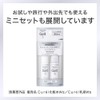 Kao Whitening Serum, 1.1 oz (30 g)