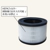 Pureplove Air Purifier Replacement Filter HEPA Filter CF-8110A