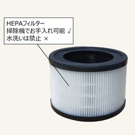 Pureplove Air Purifier Replacement Filter HEPA Filter CF-8110A