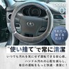 ideamall Steering Wheel Covers Disposable High Capacity Vinyl Covers (Set