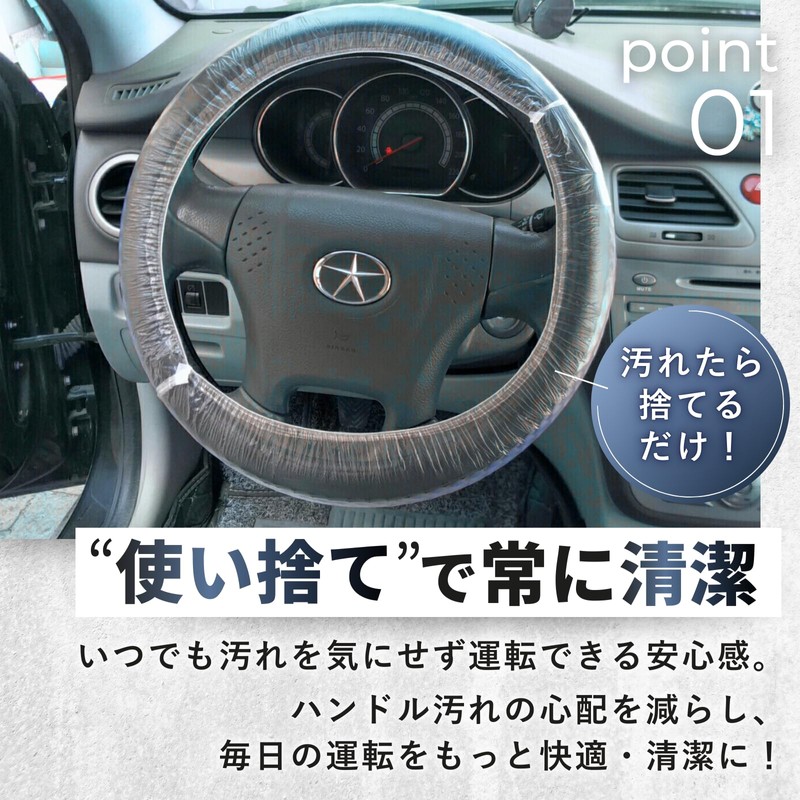 ideamall Steering Wheel Covers Disposable High Capacity Vinyl Covers (Set