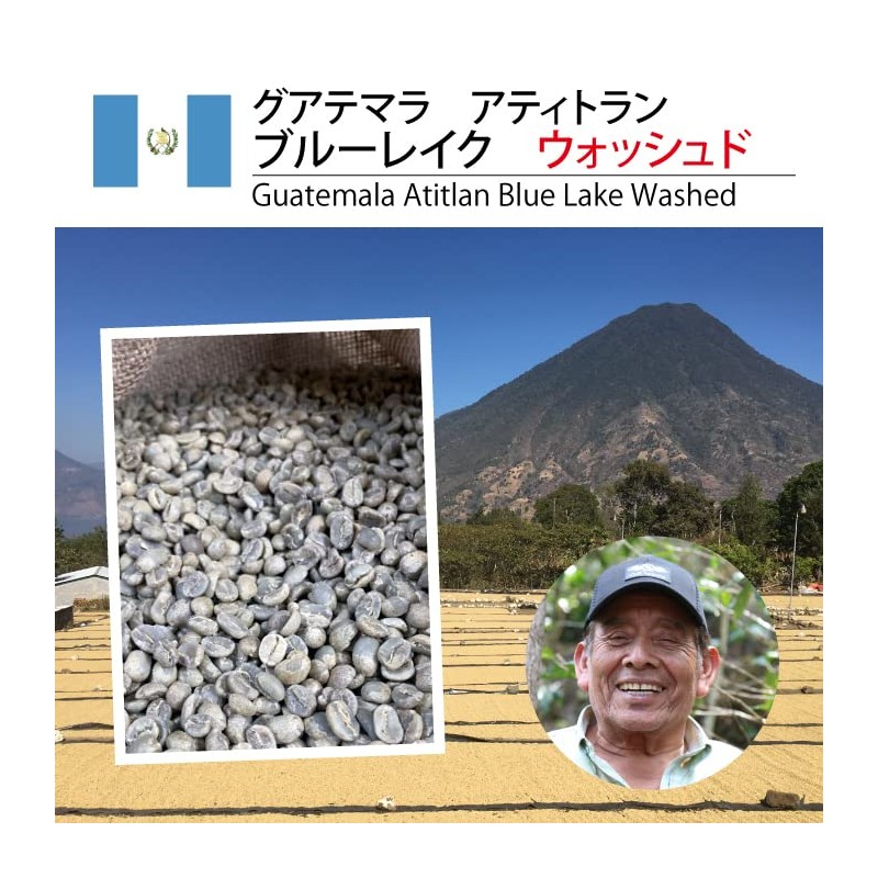 Matsuya Coffee Raw Beans Trial Tasting Pack (3.5 oz (100