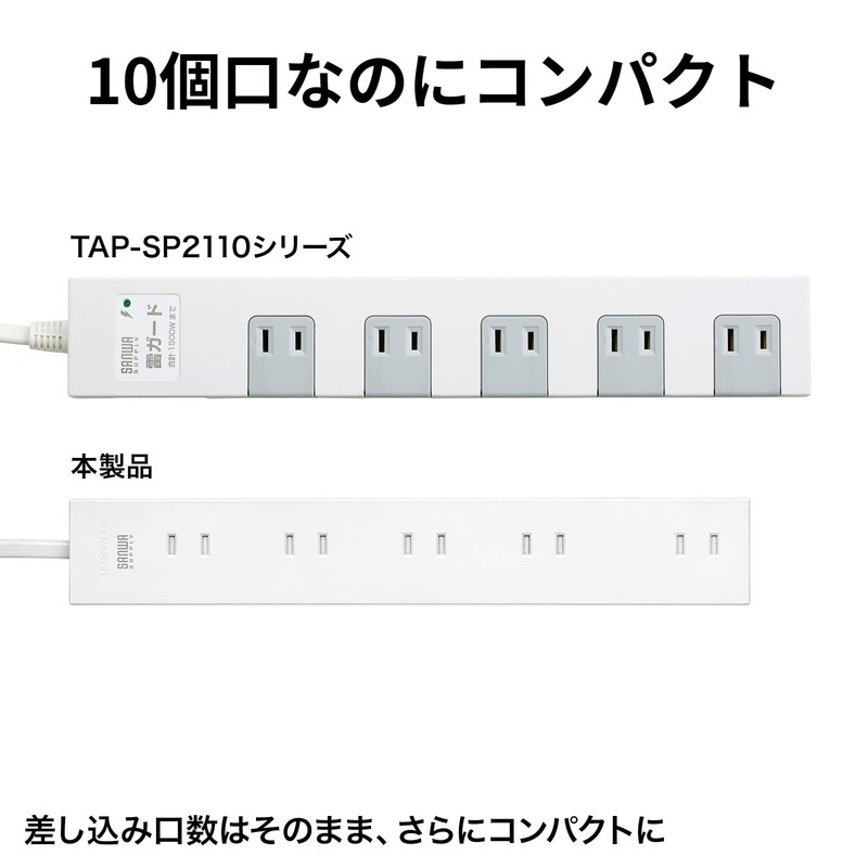 Sanwa Supply TAP-2210-3W Power Strip, 10 Socks, 2P (3 m),