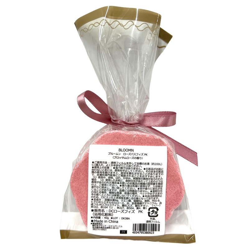 Bloomn Rose Bath Fizz Blossom Rose