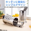 RYOHIN Lab. Chopsticks Holder, Stainless Steel, Colander, Round, Cutlery Stand,