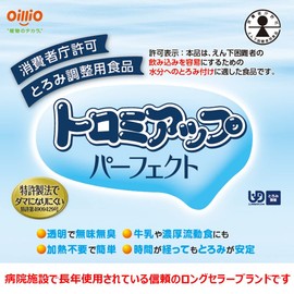 日清オイリオ トロミアップ パーフェクト 200g 缶 とろみ剤 介護 ダマになりにくい 災害食認証 ローリングストック