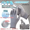JSBAGGT Work Gloves, PU Thin Gloves, Bulk Purchase, Light Work