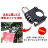 Grandios GD-NWDLOCK-SV Helmet Holder Motorcycle Dial Lock Anti-theft Diameter 0.9