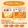 Kao Bub Yuzu Scent Carbonated Bath Salt, Set of 4,