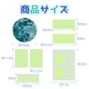 Ayodo Glow in the Dark Stickers, Glow in the Dark