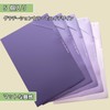 DY.2ten A4 File L-Shaped Holder Color, Closed End Design Prevents