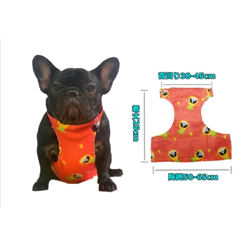 French Bulldog Cool Vest Dog Ice Pack Vest for Heatstroke