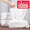 Recommended Silk Disposable Face Towel, Pure Thickened Cotton Soft Towel Fei 80 Count Bag - 18x18cm Thick Pearl Pattern 10ea