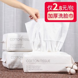 Recommended Silk Disposable Face Towel, Pure Thickened Cotton Soft Towel Fei 80 Count Bag - 18x18cm Thick Pearl Pattern 10ea