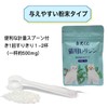 Kinko-kun L-Lysine for Cats, 100% Domestic Powder Type, 1.1 oz
