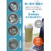 CBJAPAN KARIBA Tumbler with Lid Vacuum Insulated Stainless Steel Double