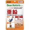 [Bulk Purchase] Dear Natura Style Zinc, 60 Tablets (60 Day
