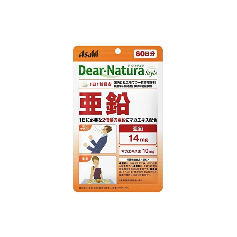 [Bulk Purchase] Dear Natura Style Zinc, 60 Tablets (60 Day