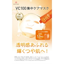 VC100 Essence Lotion EX Face Mask, 20 Pieces, 6.7 fl oz (195 ml) (Vitamin C Formulated Mask), Birthday Gift, Present for Women, Men, Cosmetics, Highly Moisturizing, UV Rays, Drying, Essence, Pores,