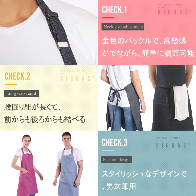 [BIGHAS] Neck Denim Apron, Adjustable, Large Size, For Work, Work,