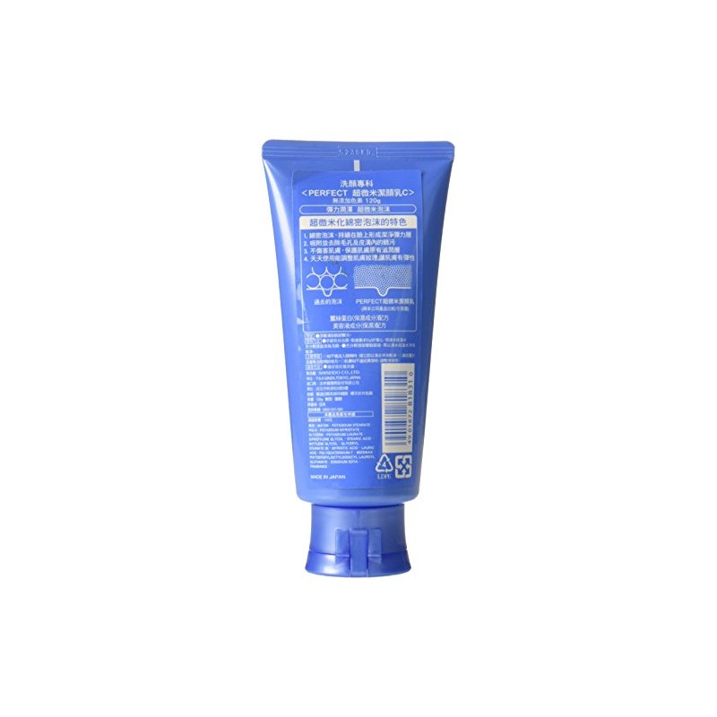 Specialty Perfect Whip 25% More 5.3 oz (150 g)