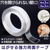 Como Life Removable Strong Double-Sided Tape, Double Sided Tape, Removable,