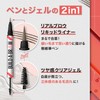 Maybelline BuildaBrow 04 Ash Brown Liquid Liner Waterproof