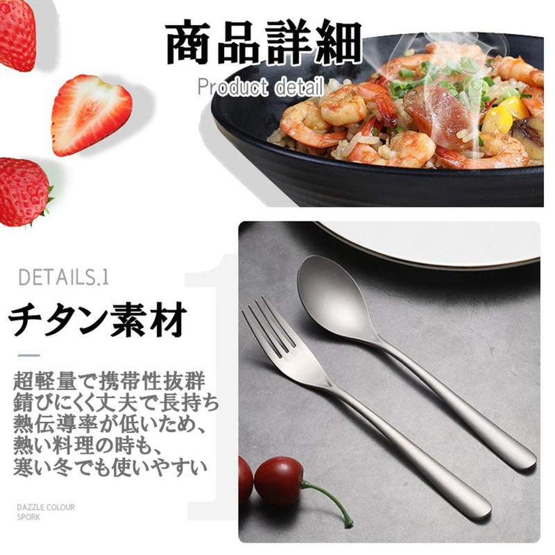 ORIGINCOM TI600SET3 Titanium Spoon, Fork & Chopsticks 3-Piece Cutlery Set,