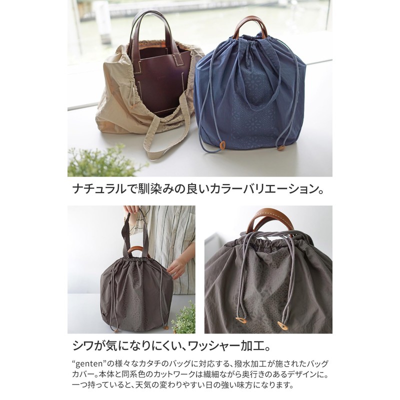 Genten GE-44631 Women's Bag Rain Cover, beige