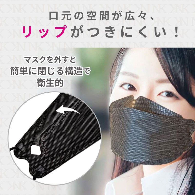 Nishikin Non-Woven Mask, Disposable High Density 4-Layer Filter, Black, Individually