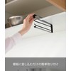 Yamazaki (山崎実業) Under Cabinet Towel Hanger Black Approx. W1.5 x