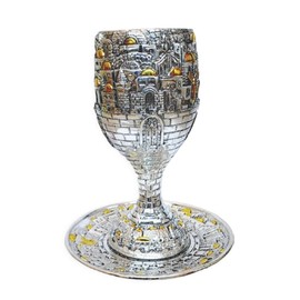 Ayuni Gifts of the World Electroform Kiddush Cup Wine Goblet with Saucer for Shabbat and Holidays Jerusalem Design (Thin Leg, Round Base)