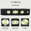 Leveler Small Level Level with Magnetic Torpedo Scale Tool Leveling