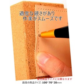 ActiveIsland a103 Cork Plate, Leather Craft, Leather Tools, Cork Board, Rhombus Stand, Bedstand, (1 Piece)