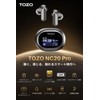 TOZO NC20 Pro Bluetooth Wireless Earbuds, Adaptive Type, Hybrid ANC,