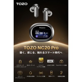 TOZO NC20 Pro Bluetooth Wireless Earbuds, Adaptive Type, Hybrid ANC, 52 dB Reduction, Medium and Bass Range, Warm Sound Quality, Advanced Custom EQ (Changeable to Cool Sound Quality), LDAC Compatible, High Resolution Multi-Point, Wireless Charging, Weara