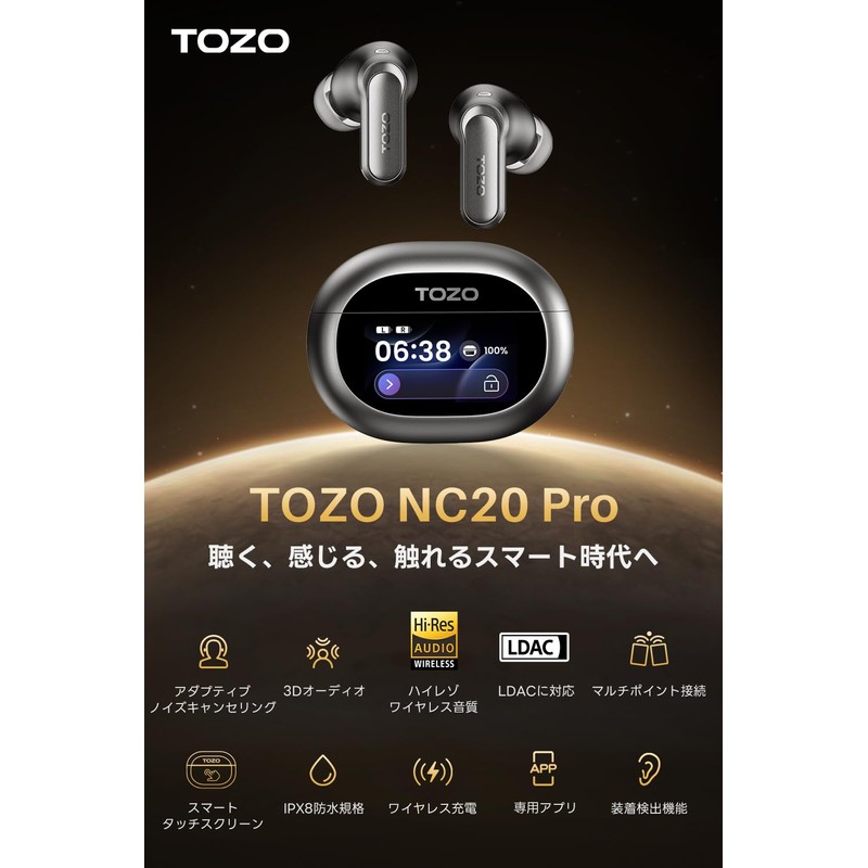TOZO NC20 Pro Bluetooth Wireless Earbuds, Adaptive Type, Hybrid ANC,