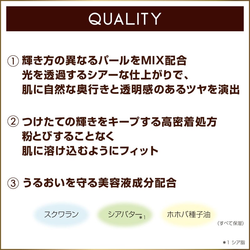 excel Draped Shimmer Glow DS03 (Bronze Glow) Face Powder Highlights