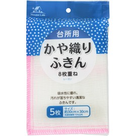 HouseLab Kitchen Dish Cloth, Pack of 5