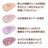 Excel Ismiktulle Shadow IC03 (planetarium) Eye Shadow 03 Planetarium 0.08