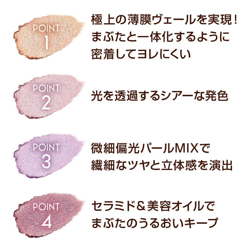 Excel Ismiktulle Shadow IC03 (planetarium) Eye Shadow 03 Planetarium 0.08