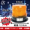 Angelicate 12/24V Dual Use Flash Strobe LED Warning Light Rotating