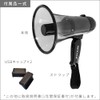 F.R.C. NEXTEC Megaphone Type Loudspeaker NX-BV40 (W) Stylish, Compact and