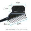 Sanby Industrial Hair Dye Brush, Made in Japan, K-60 (Black)