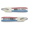 SPEED ADDICT Showa Retro Electric Kickboard Key Holder (Showa Retro