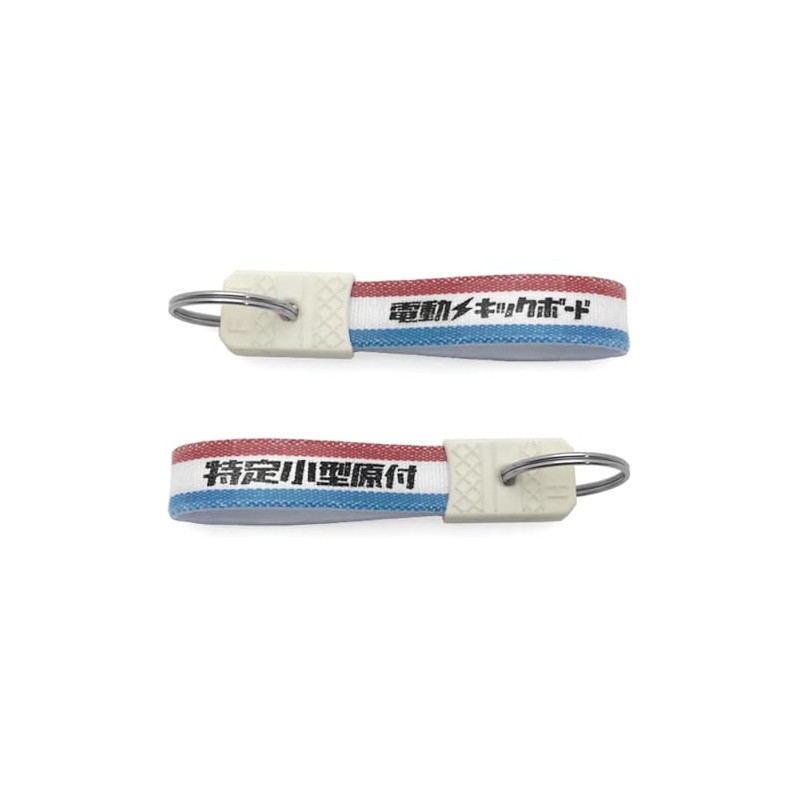 SPEED ADDICT Showa Retro Electric Kickboard Key Holder (Showa Retro
