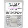 Hi-FIELD Ultra Bright LED, Pink, Cannonball Type, 0.2 inch (5