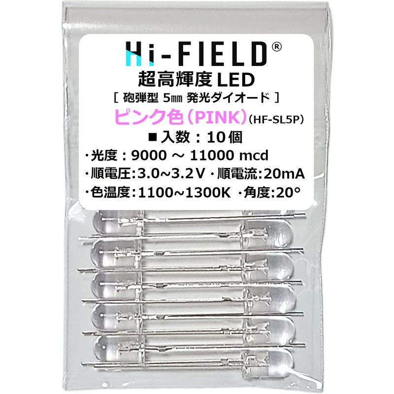 Hi-FIELD Ultra Bright LED, Pink, Cannonball Type, 0.2 inch (5